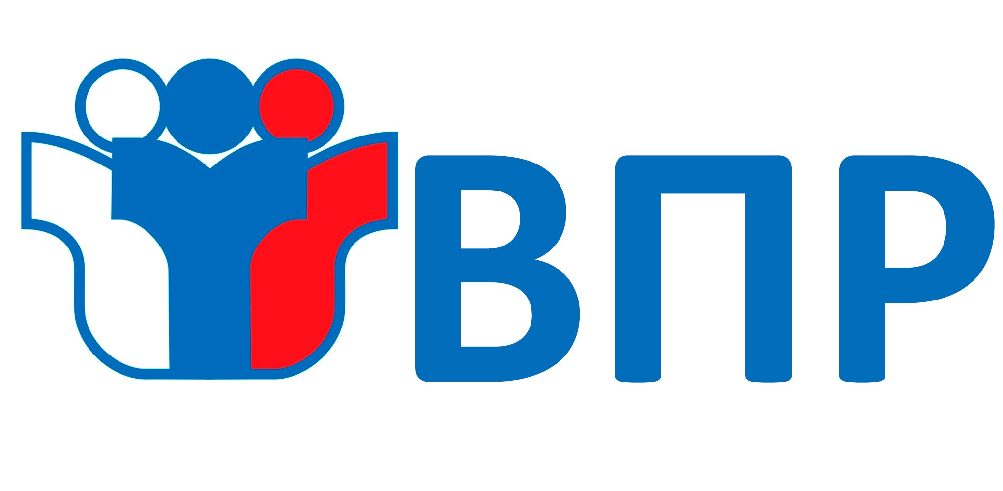 ВПР 2024.