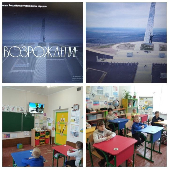 "Спасибо Героям!".
