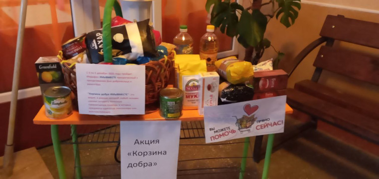 Марафона #МЫВМЕСТЕ.